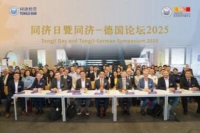 Cимпозиум Tongji Day and Tongji-German Symposium 2025 формируют китайско-европейское зеленое сотрудничество 