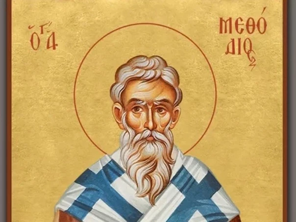 Память священномученика Мефодия чтут православные верующие 3 июля 2025 года