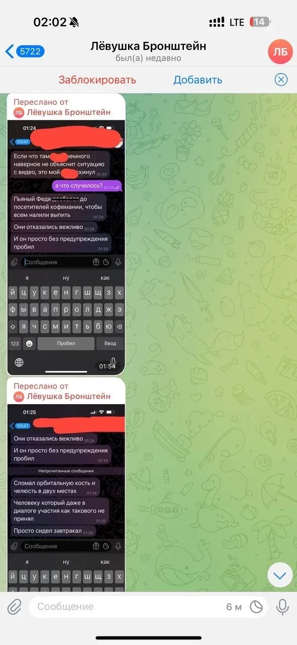 Фёдор Смолов подрался в "Кофемании" в центре Москвы