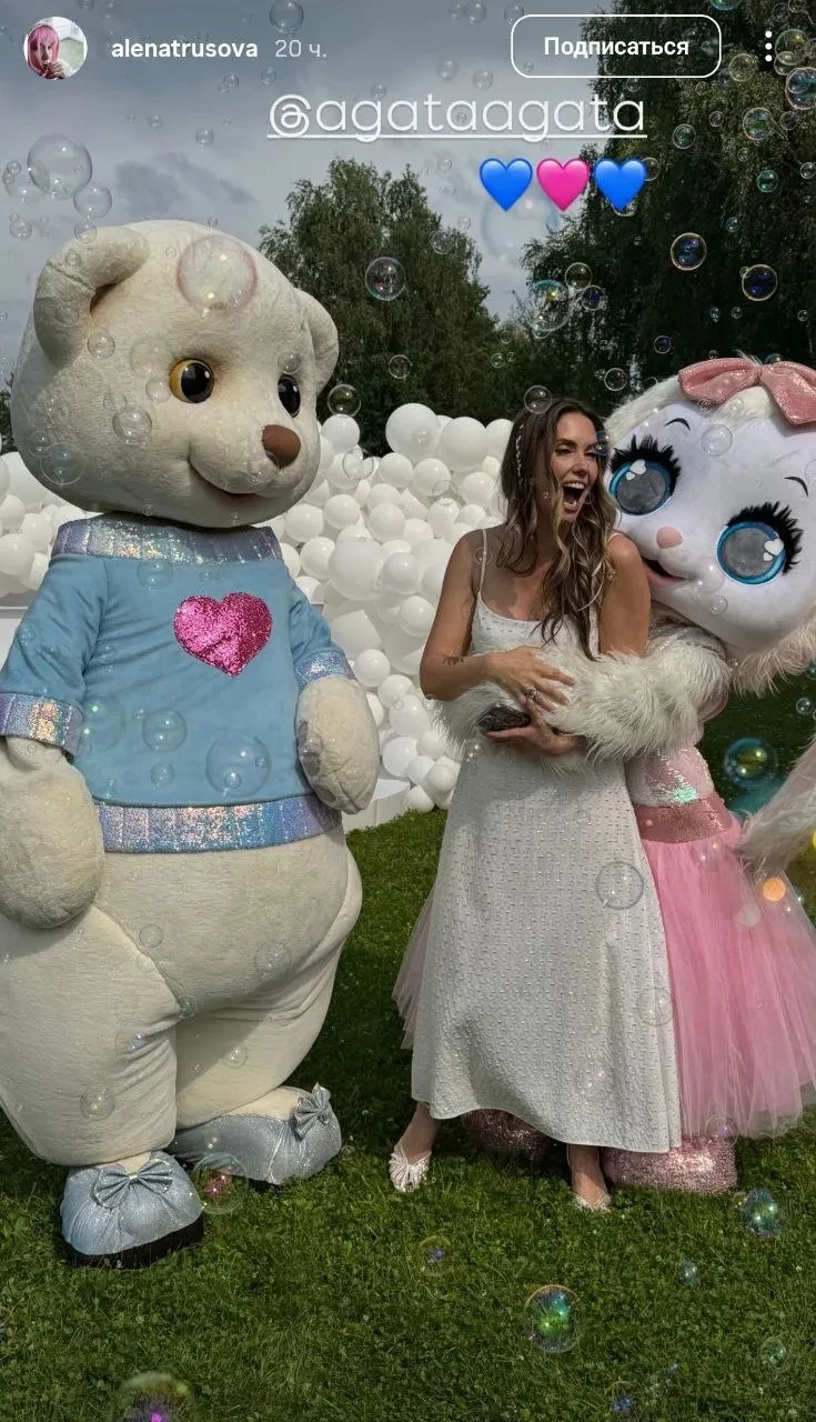 Агата Муцениеце и Пётр Дранга раскрыли пол ребёнка