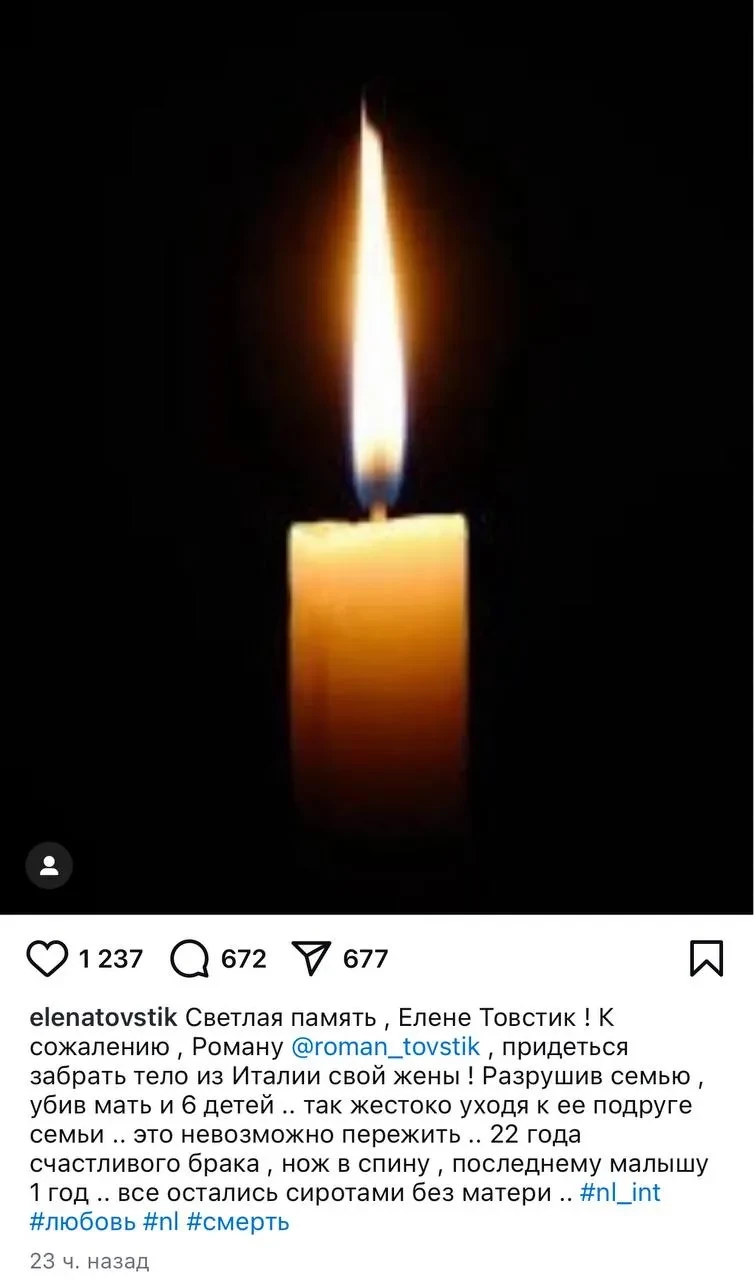 "Любовник" Полины Дибровой судится с бывшей женой за опеку над шестью детьми