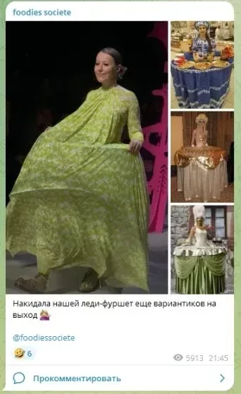 "Бухгалтер на корпоративе". Ксения Собчак стала мемом из-за танцев под Аллу Пугачёву