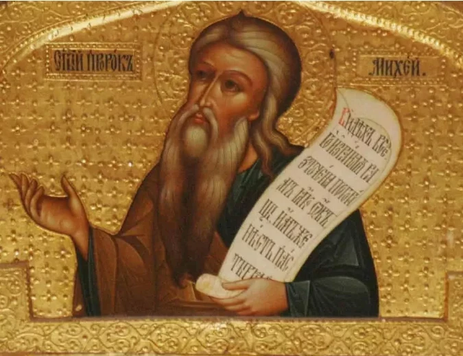 Церковный праздник Михей Тиховей отметят православные 27 августа 2025 года