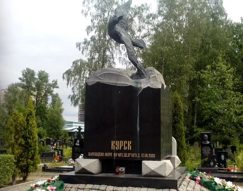 Четверть века с момента гибели АПЛ К-141 «Курск» — трагедии, унёсшей жизни 118 подводников