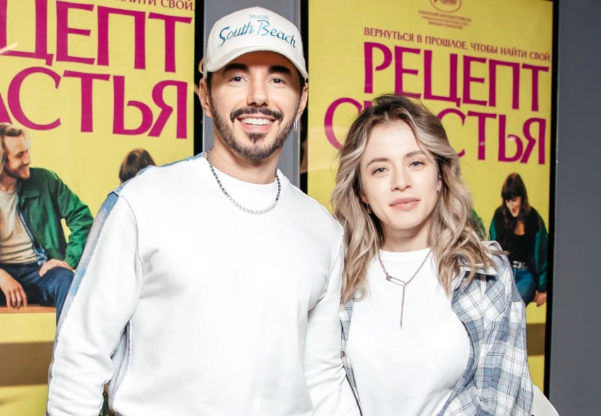 Тимур Родригез с Катей Кабак, Ирина Безрукова и Лариса Вербицкая на премьере фильма "Рецепт счастья"