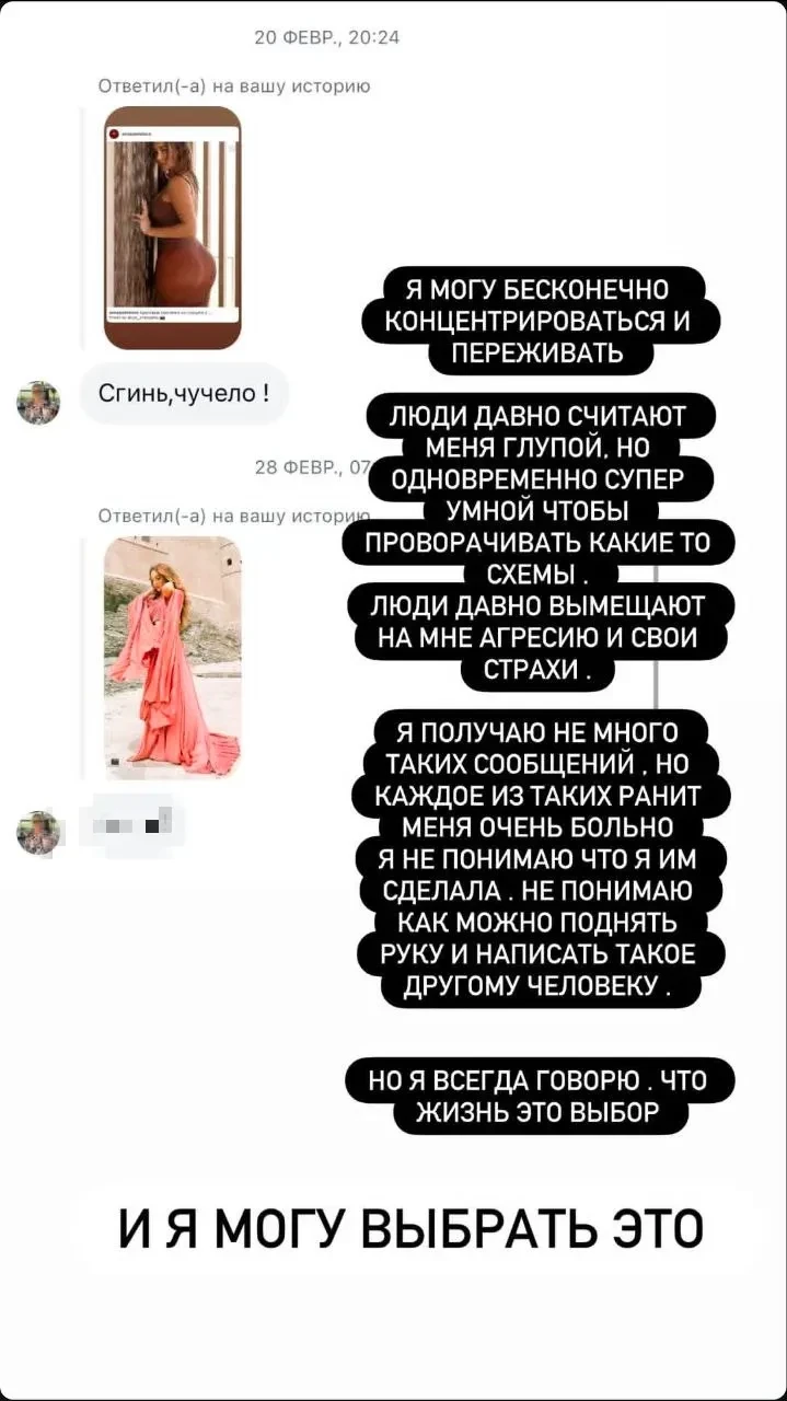 "Люди давно считают меня глупой". Анна Седокова рассказала, как справляется с хейтом после смерти Яниса Тиммы