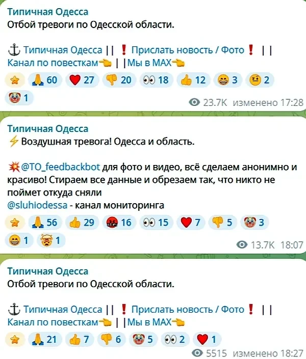 До 500 БПЛА, 24 «Калибра» и 30 «Искандеров» — на Украине ждут ответ ВС РФ