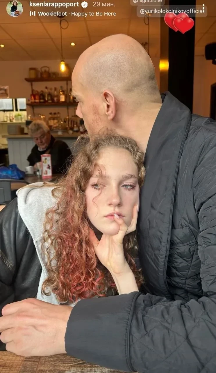 Ксения Раппопорт показала бывшего возлюбленного Юрия Колокольникова с их дочерью