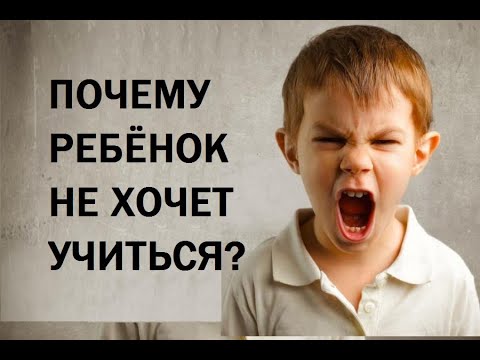 Проблемы в воспитании современных детей