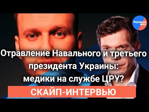 Скелеты в шкафу клиники «Шарите»