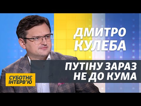 Москва отомстит Киеву за блокировку украинских телеканалов — Кулеба