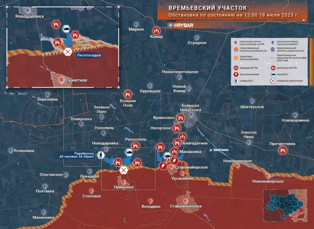 Карта боевых действий: Времьевский участок Обстановка по состоянию на 12.00 18 июля 2023 года