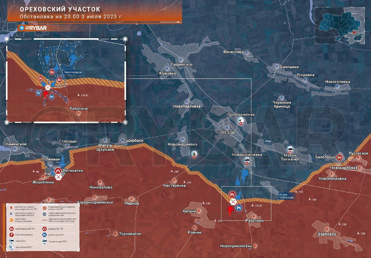 Карта боевых действий: Ореховский участок обстановка по состоянию на 22.00 3 июля 2023 года