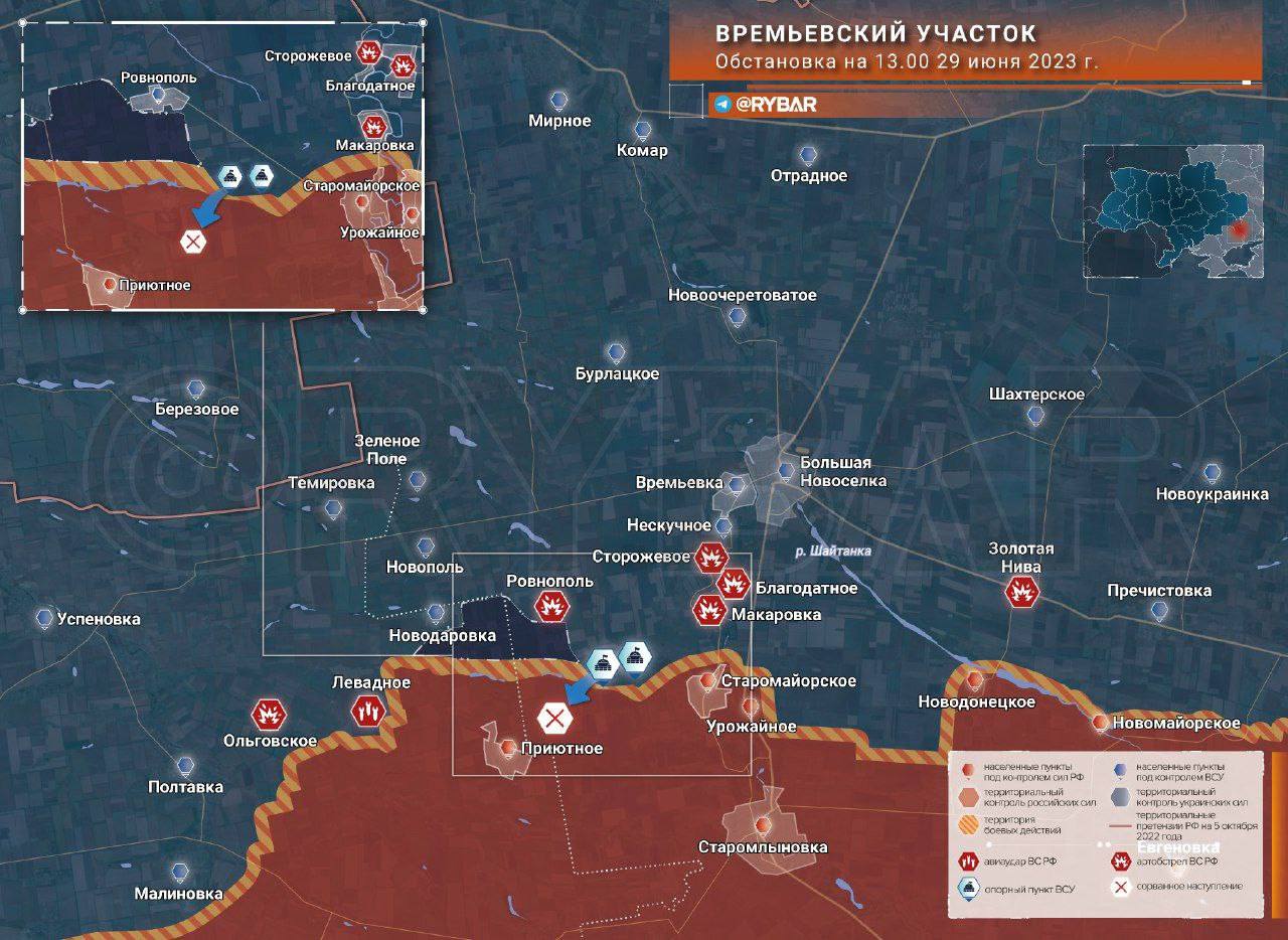 Карта боевых действий: Времьевский выступ обстановка по состоянию на 14.00 29 июня 2023 года